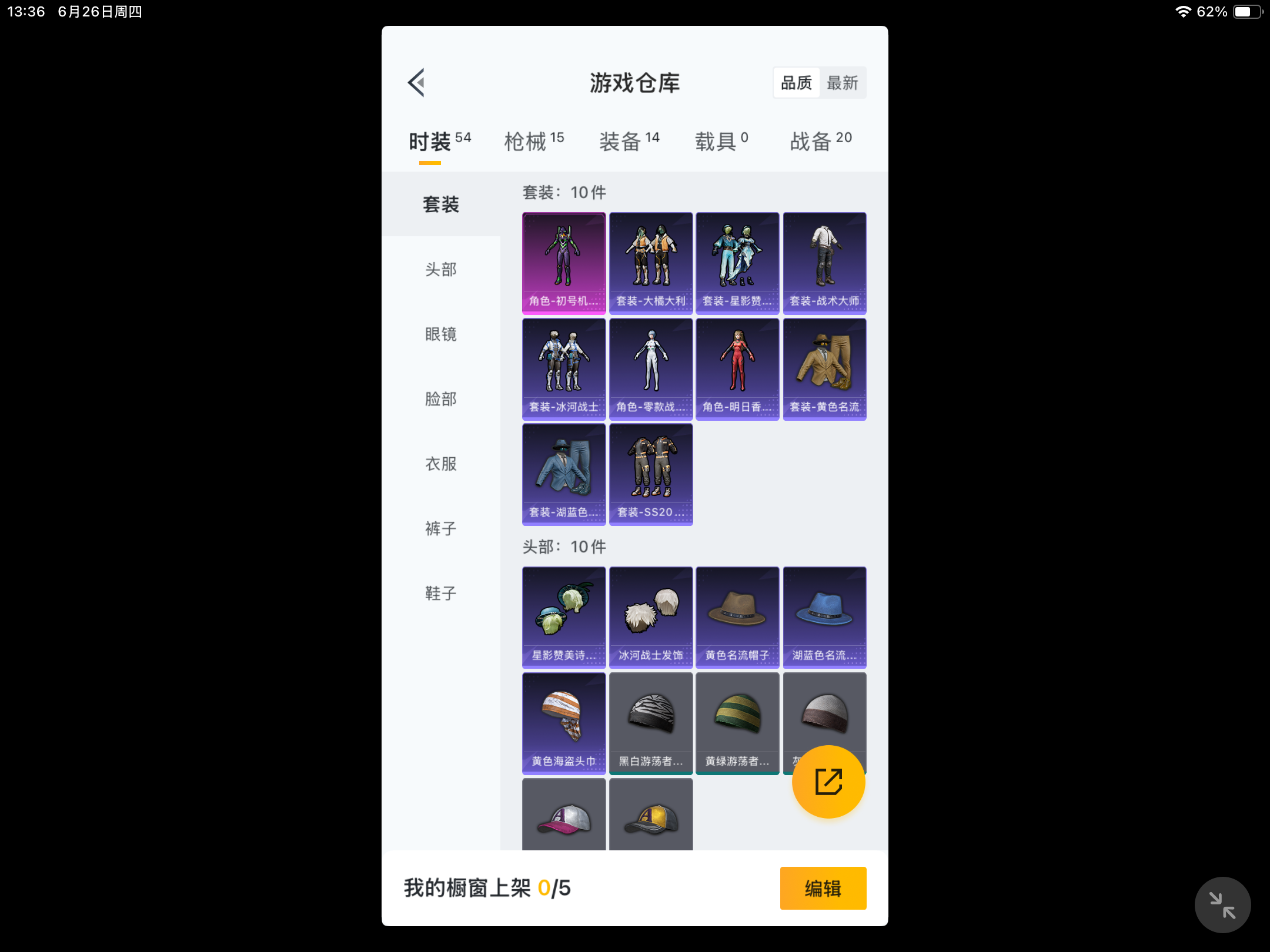 HPKG3274222和平精英账号详情图4 HPKG3274222和平精英账号详情图4