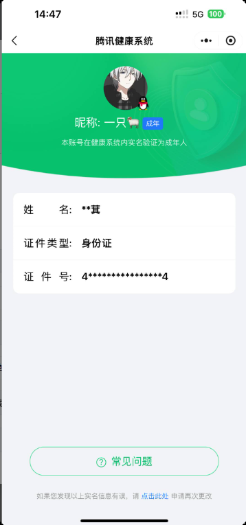 HPKG3273034和平精英账号详情图3 HPKG3273034和平精英账号详情图3