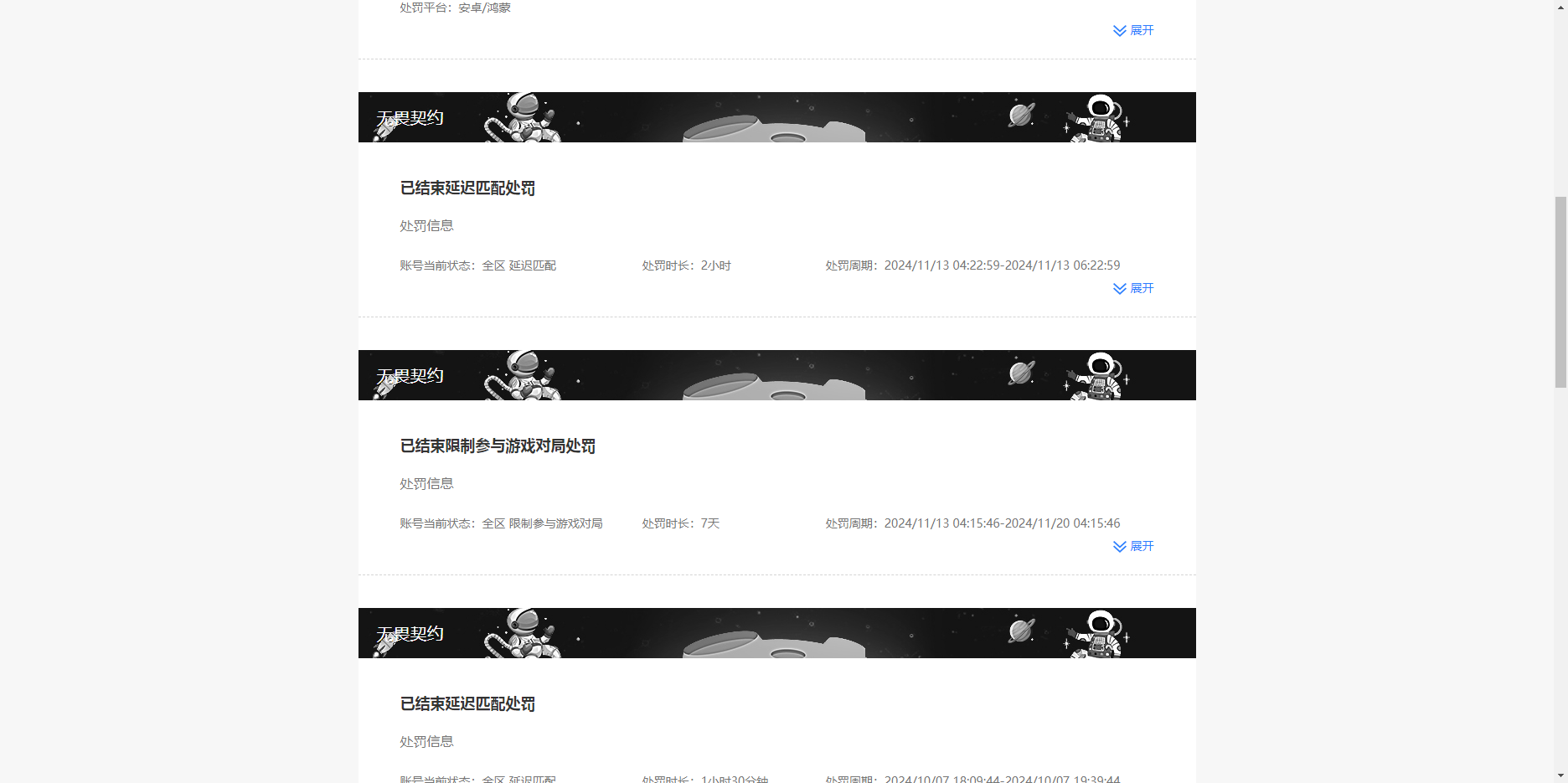 WZKG3179681王者荣耀账号详情图19