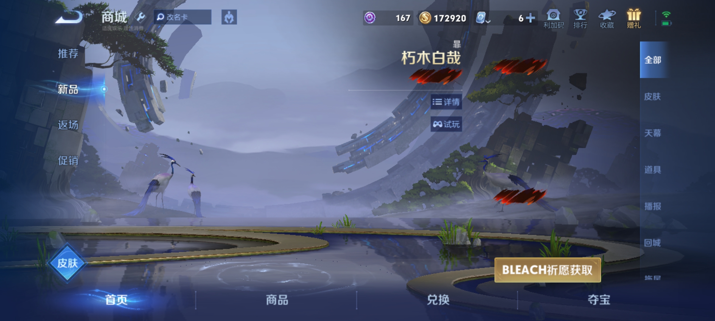 WZKG3179681王者荣耀账号详情图14
