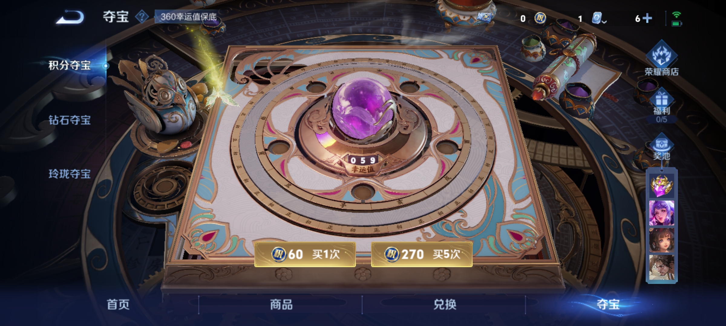 WZKG3179681王者荣耀账号详情图15