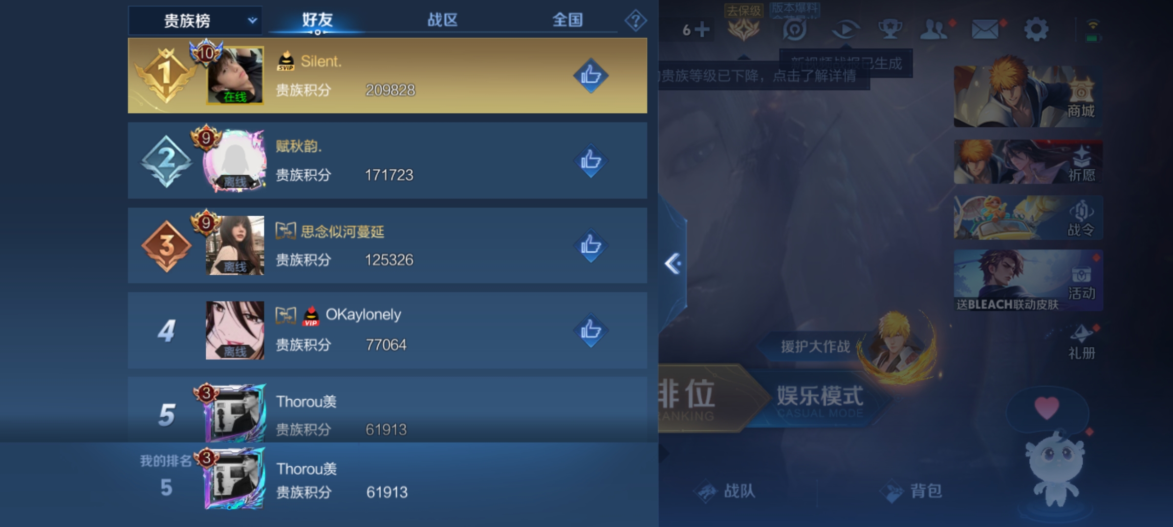 WZKG3179681王者荣耀账号详情图16