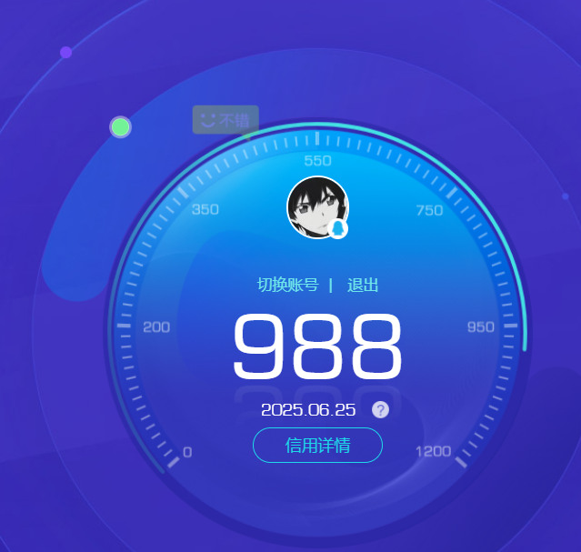 WZKG3179639王者荣耀账号详情图19