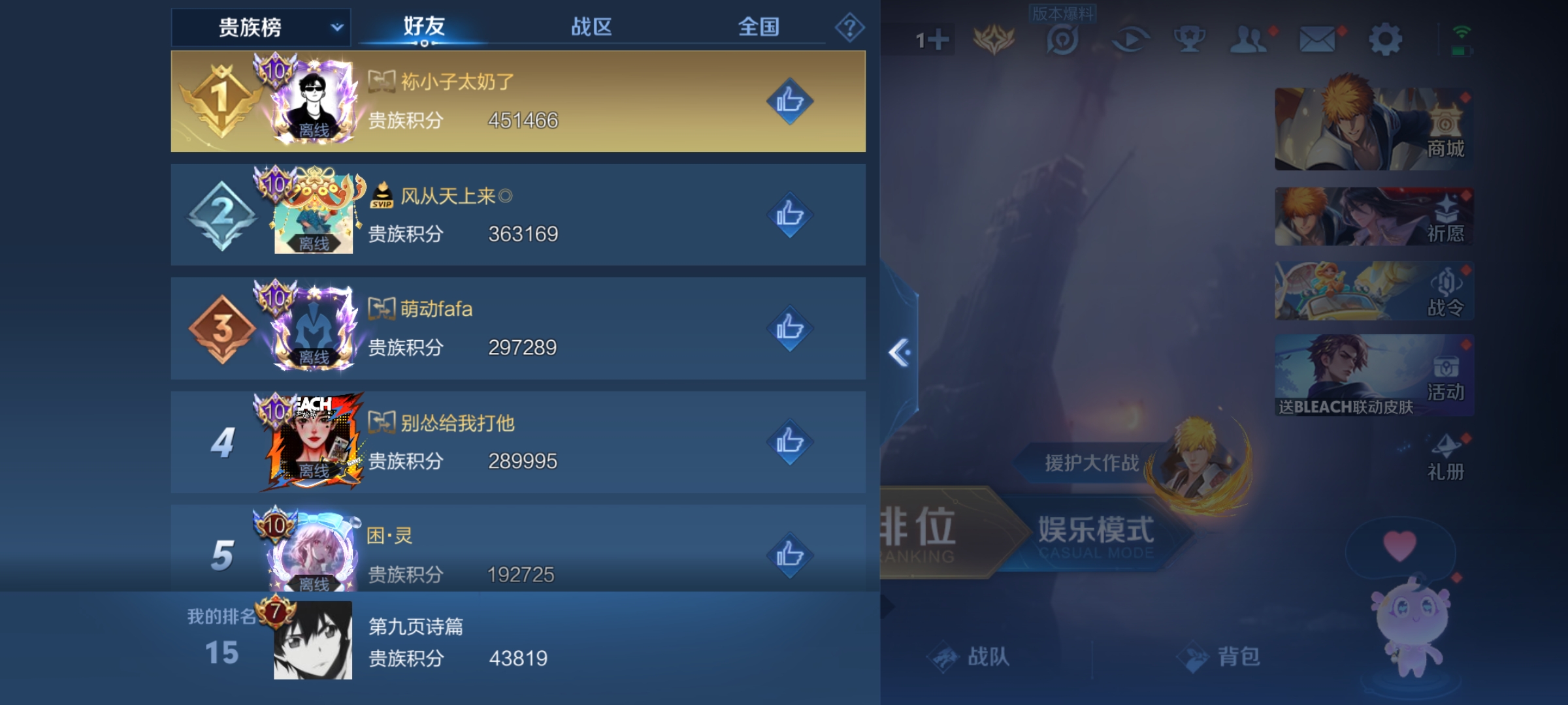 WZKG3179639王者荣耀账号详情图16