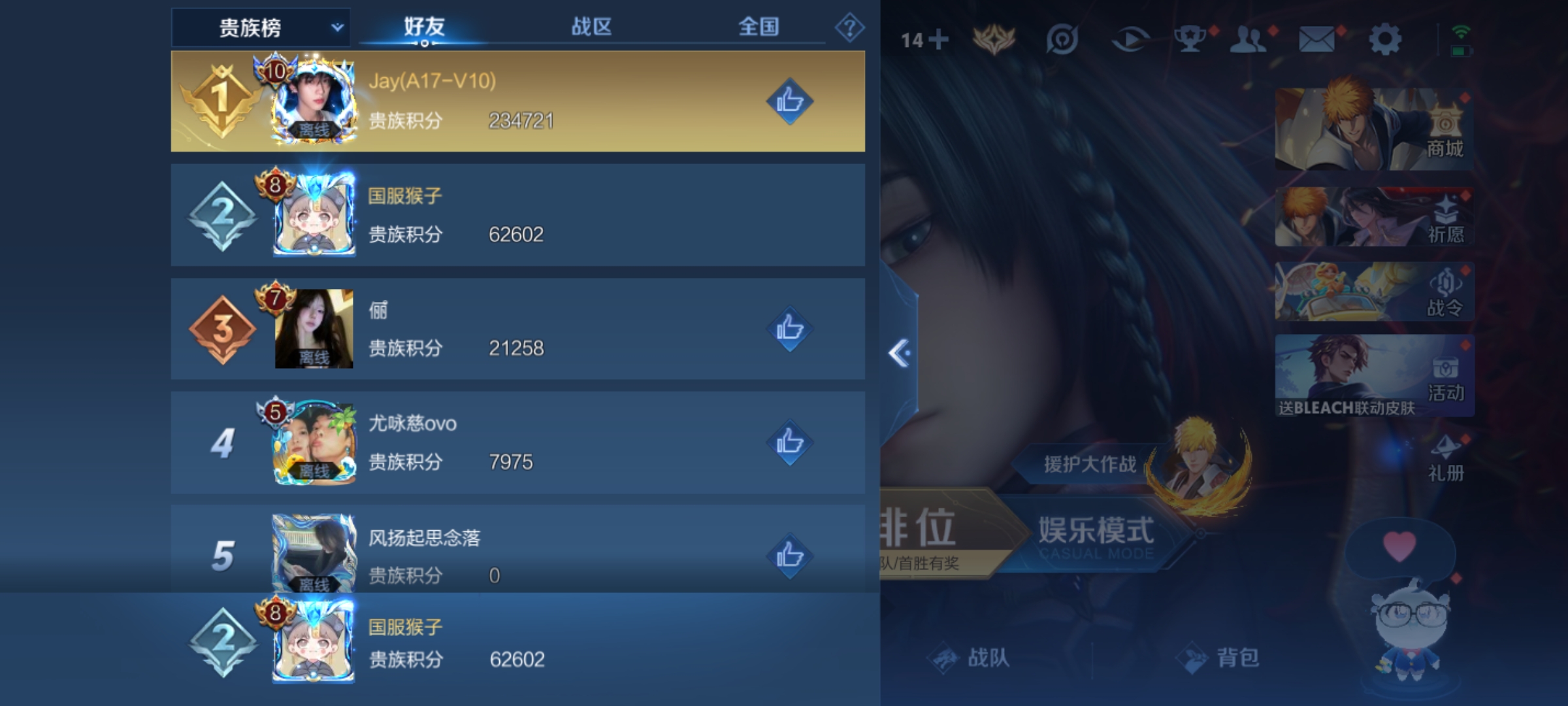 WZKG3192182王者荣耀账号详情图15 WZKG3192182王者荣耀账号详情图15