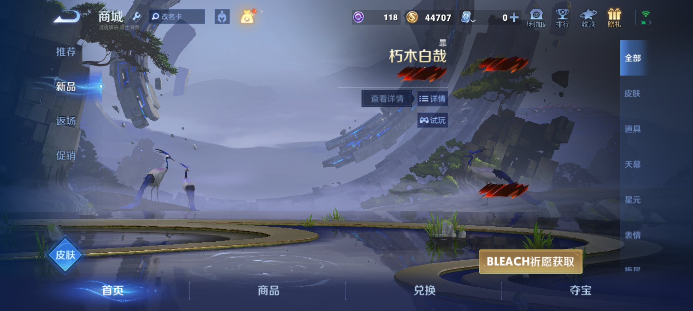 WZKG3179632王者荣耀账号详情图11 WZKG3179632王者荣耀账号详情图11