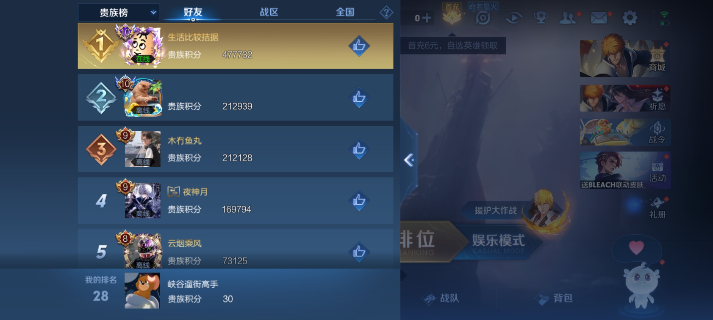 WZKG3179632王者荣耀账号详情图13 WZKG3179632王者荣耀账号详情图13