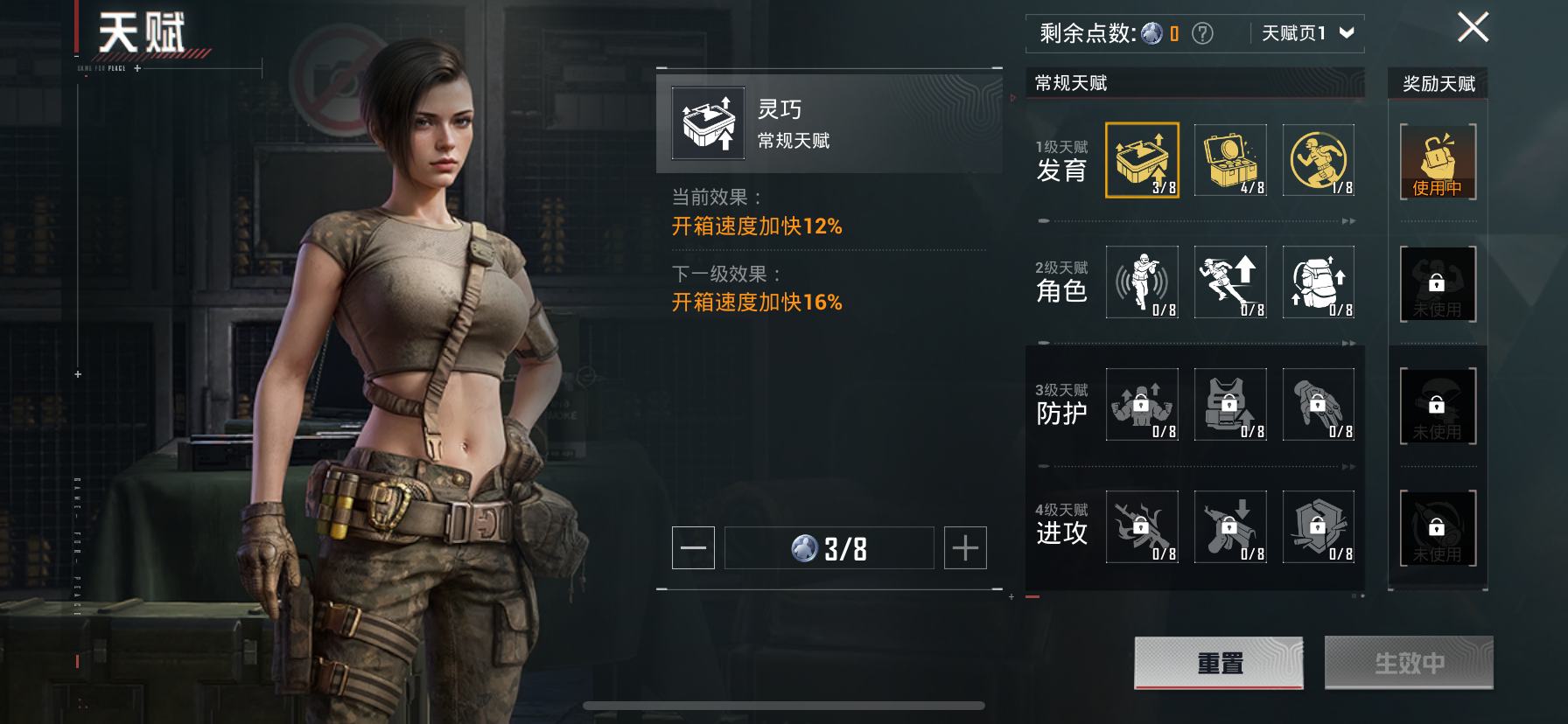 HPKG3273123和平精英账号详情图10 HPKG3273123和平精英账号详情图10