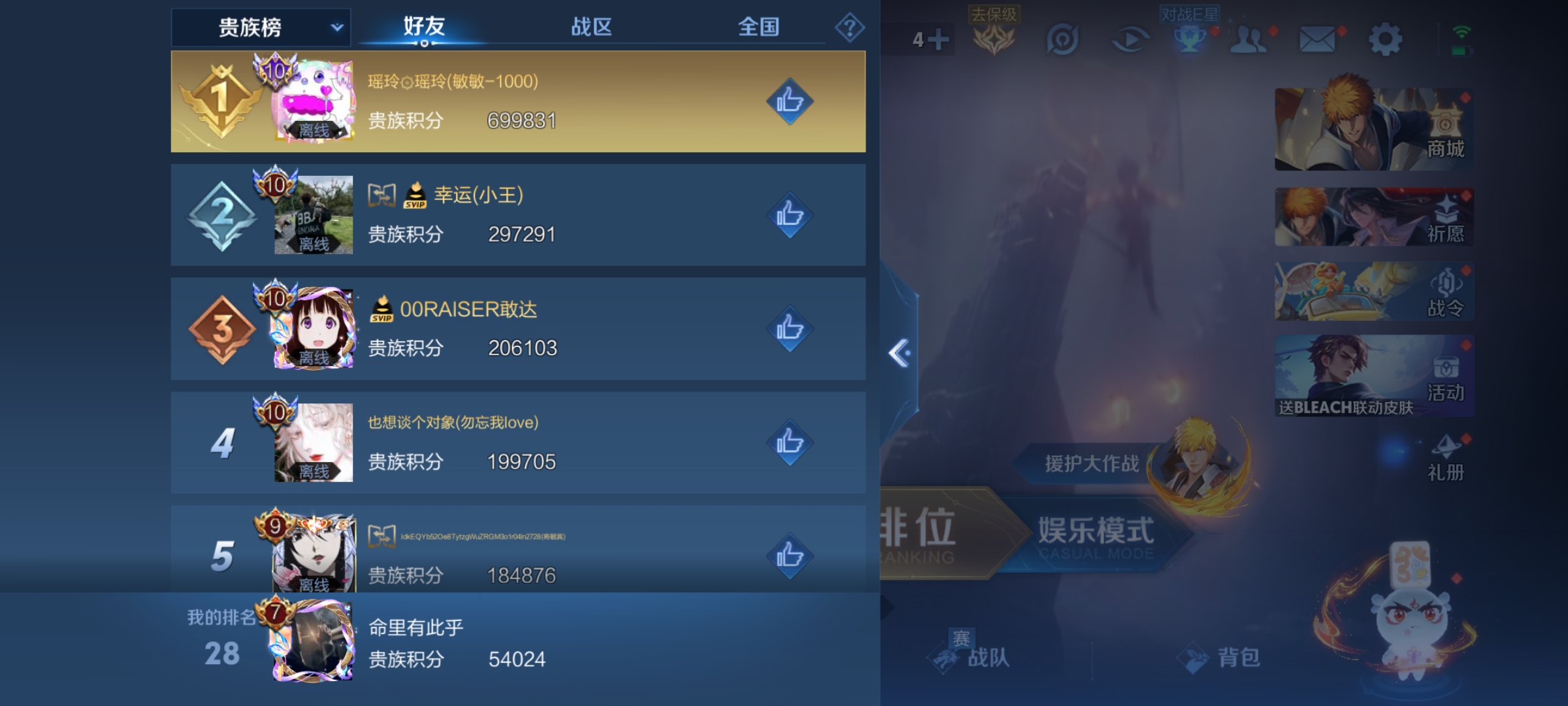 WZKG3180880王者荣耀账号详情图16 WZKG3180880王者荣耀账号详情图16