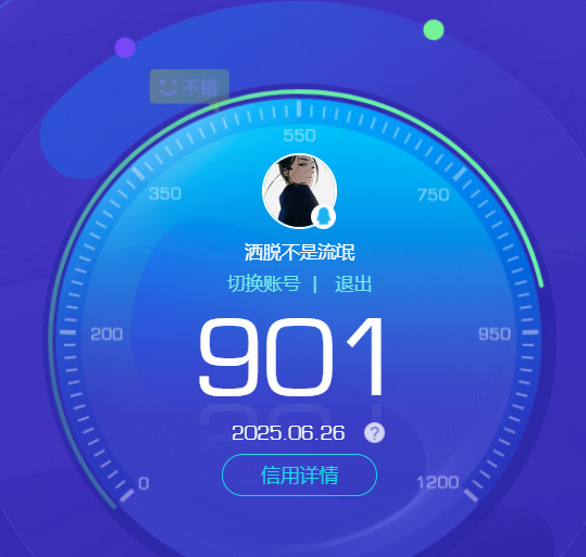 WZKG3180884王者荣耀账号详情图17 WZKG3180884王者荣耀账号详情图17