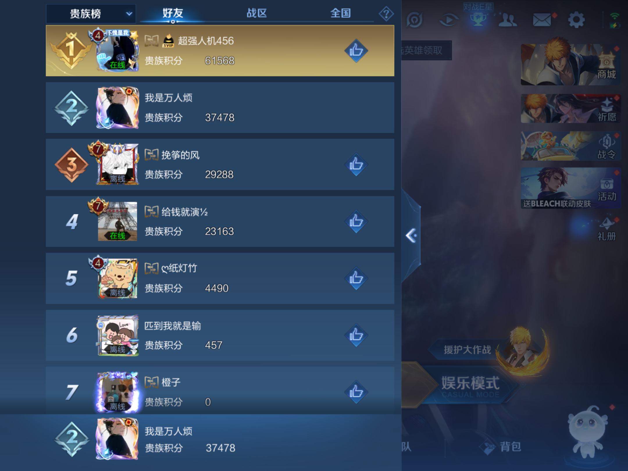 WZKG3180884王者荣耀账号详情图14 WZKG3180884王者荣耀账号详情图14