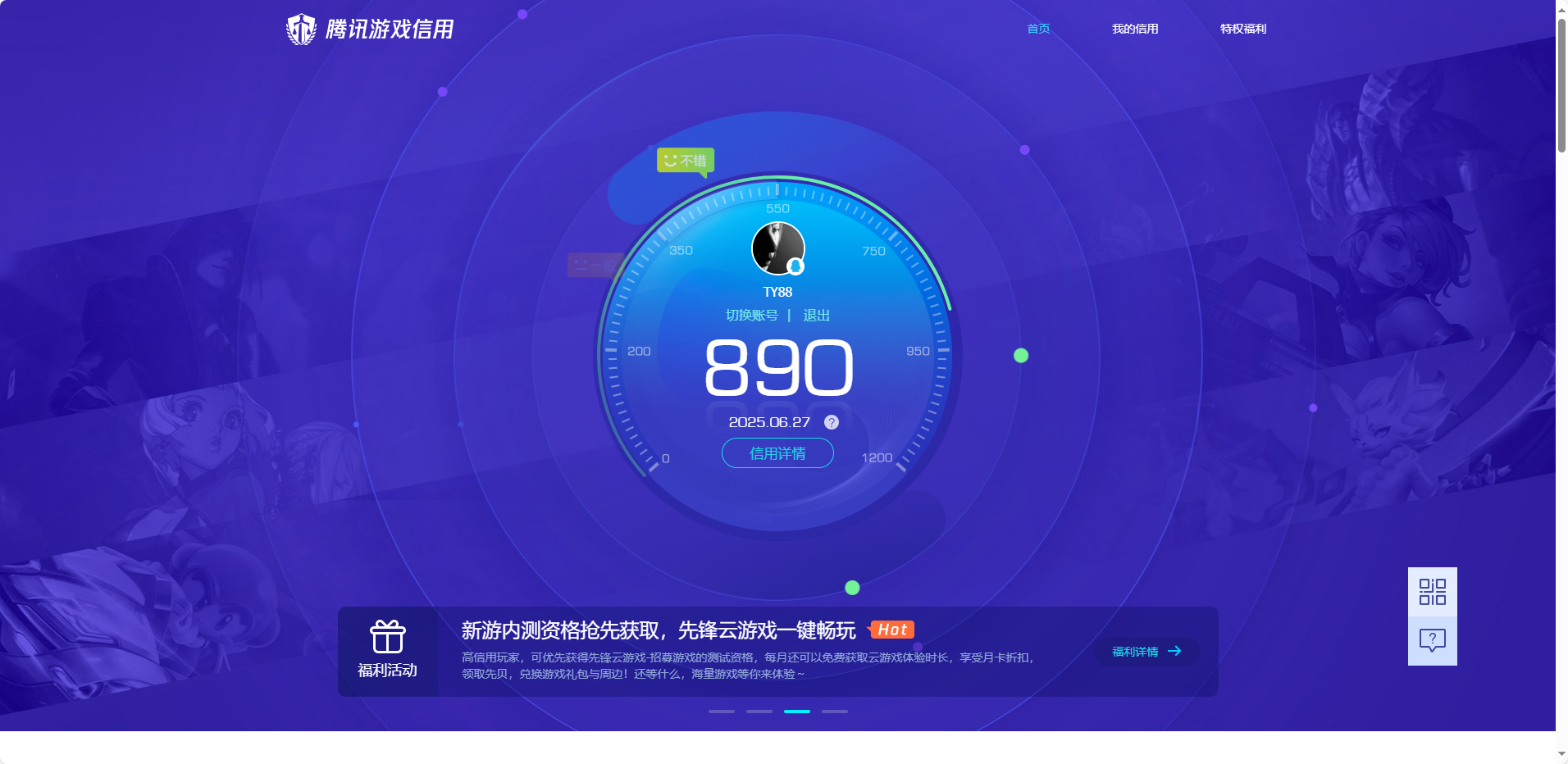 HPKG3274425和平精英账号详情图13 HPKG3274425和平精英账号详情图13