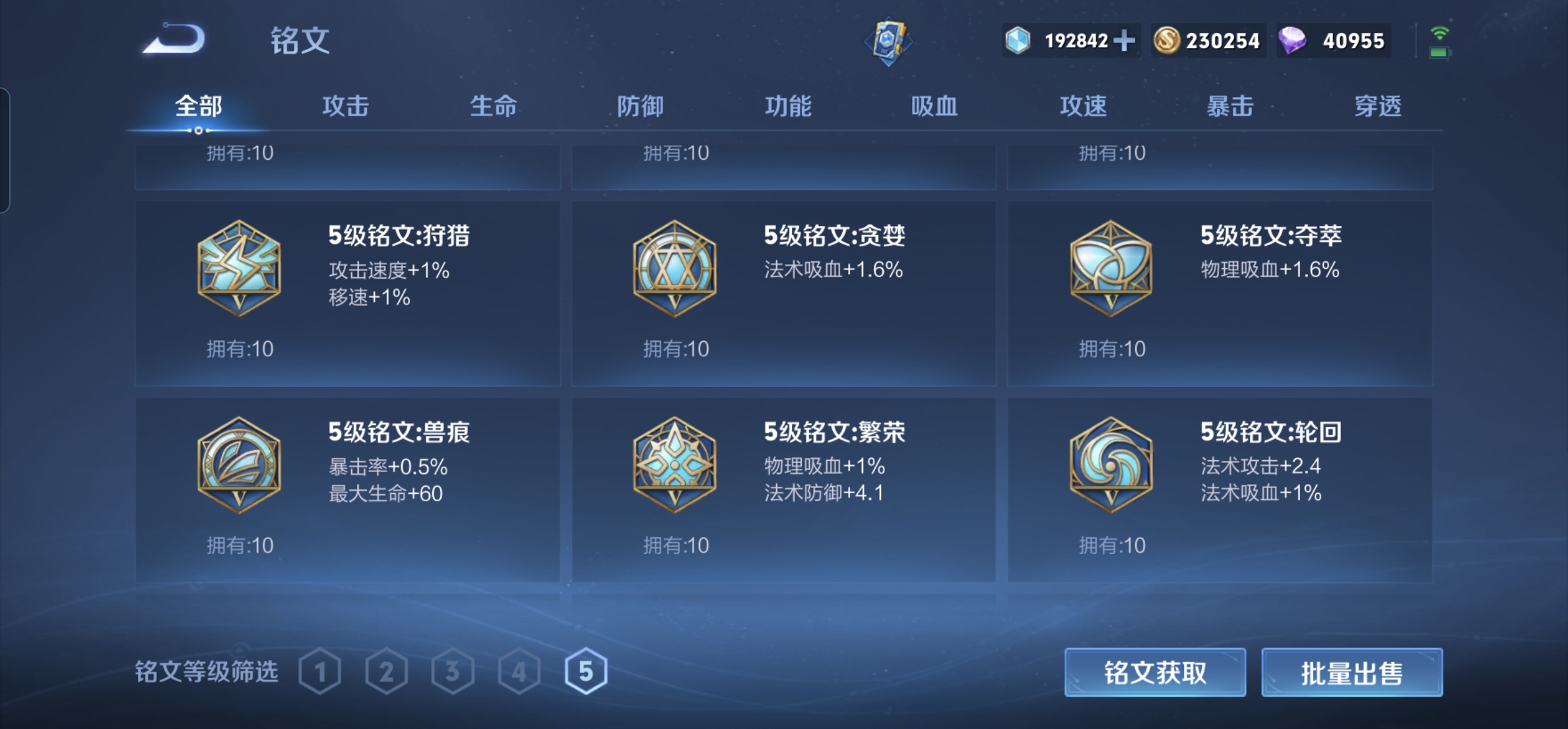 WZKG3182664王者荣耀账号详情图9 WZKG3182664王者荣耀账号详情图9