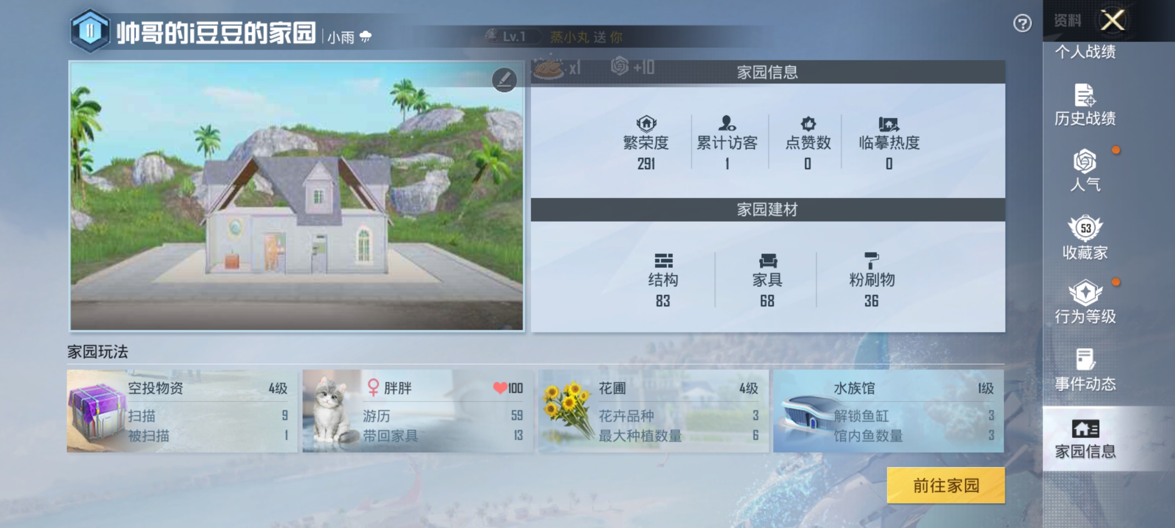 HPKG3275375和平精英账号详情图7