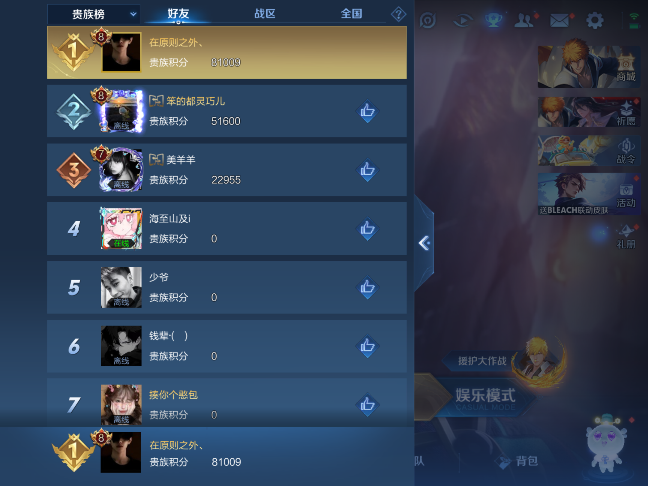 WZKG3184766王者荣耀账号详情图17