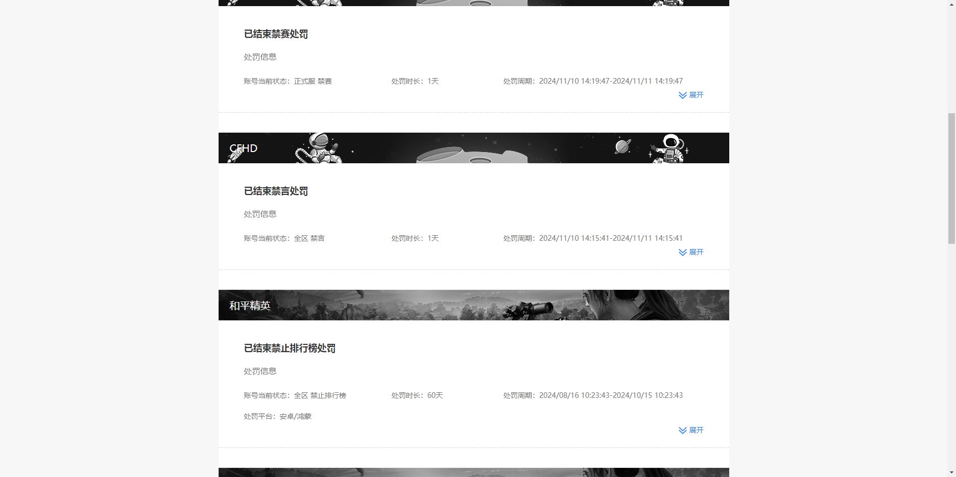 WZKG3192189王者荣耀账号详情图14