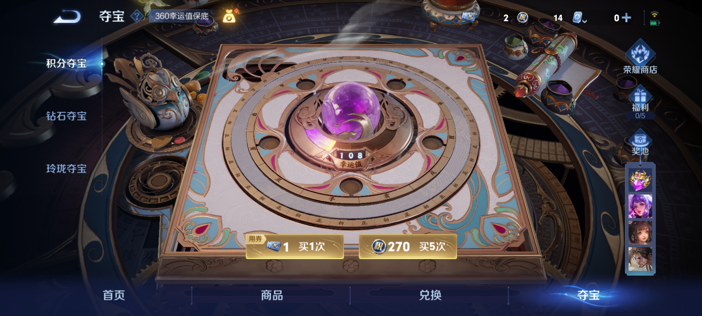 WZKG3192189王者荣耀账号详情图10