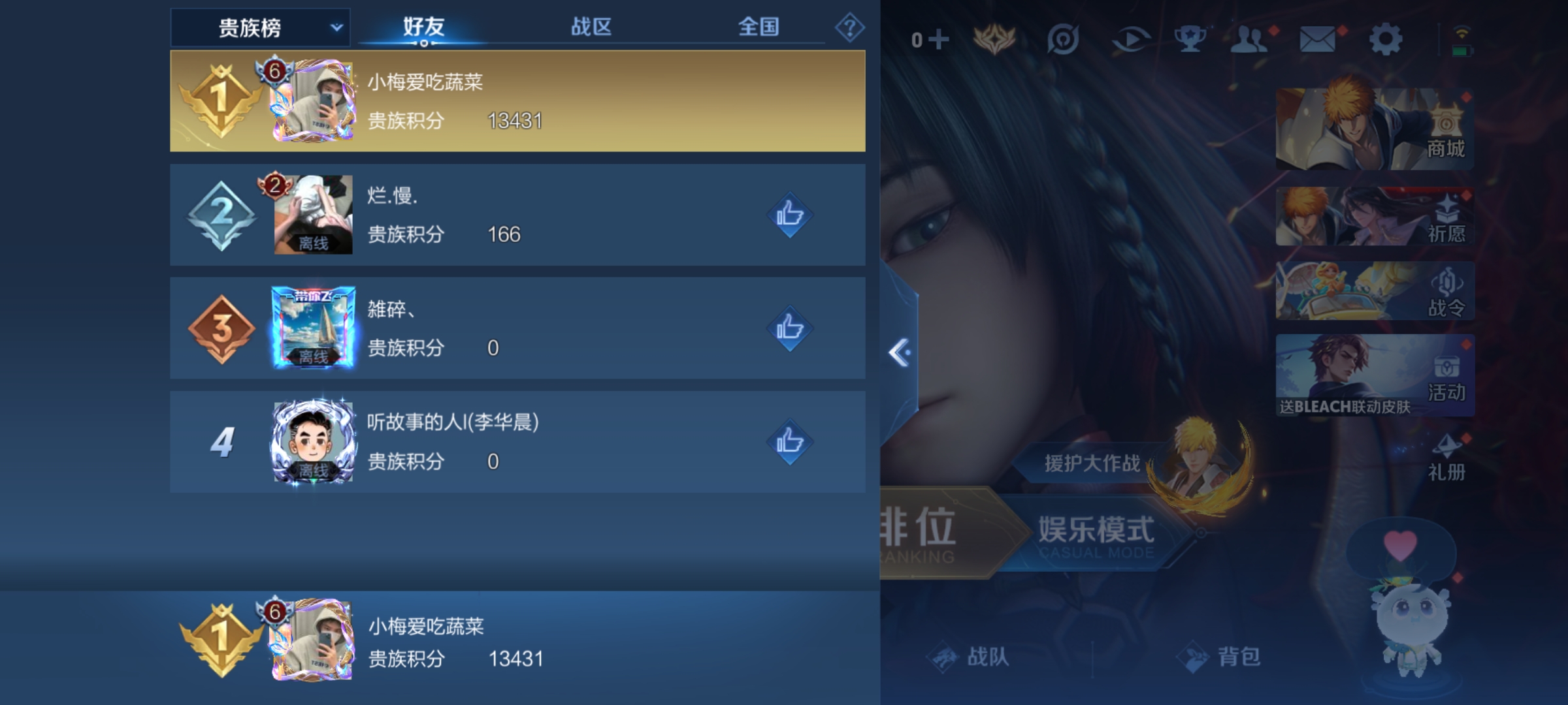 WZKG3192189王者荣耀账号详情图11