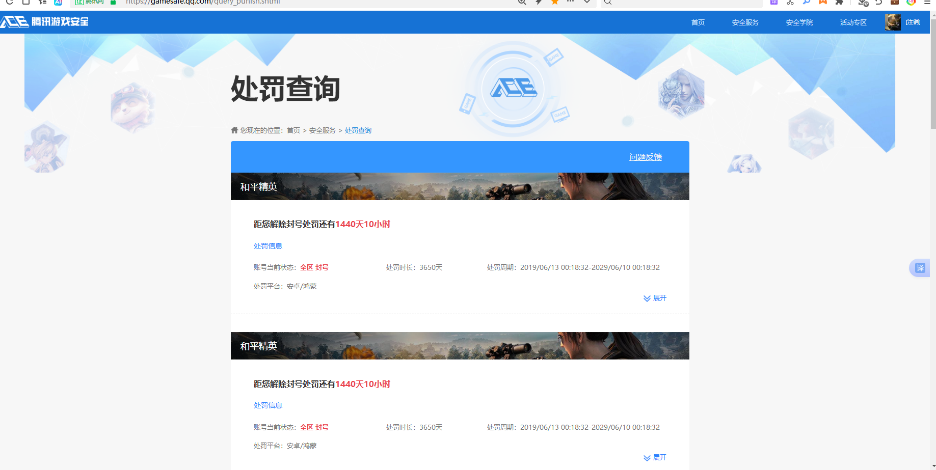 WZKG3184755王者荣耀账号详情图4