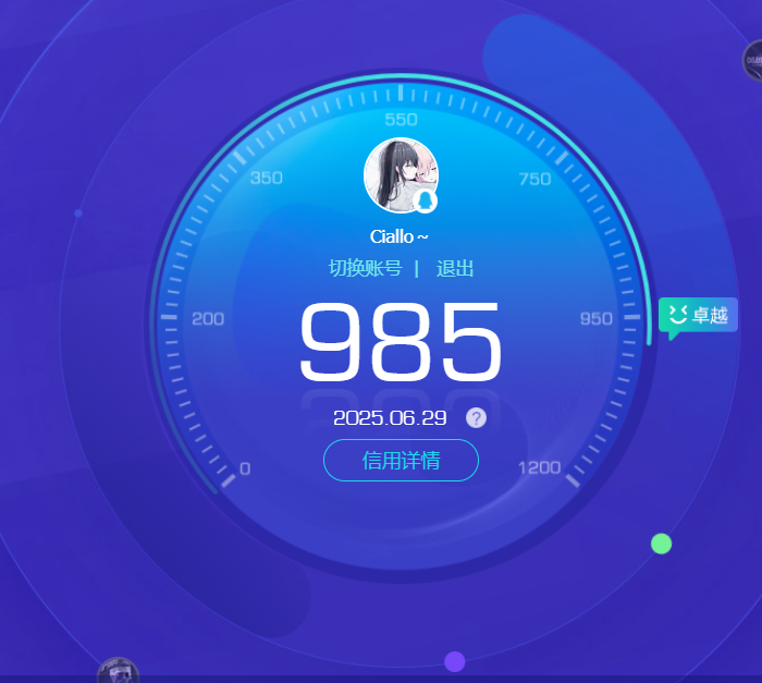 WZKG3192429王者荣耀账号详情图19