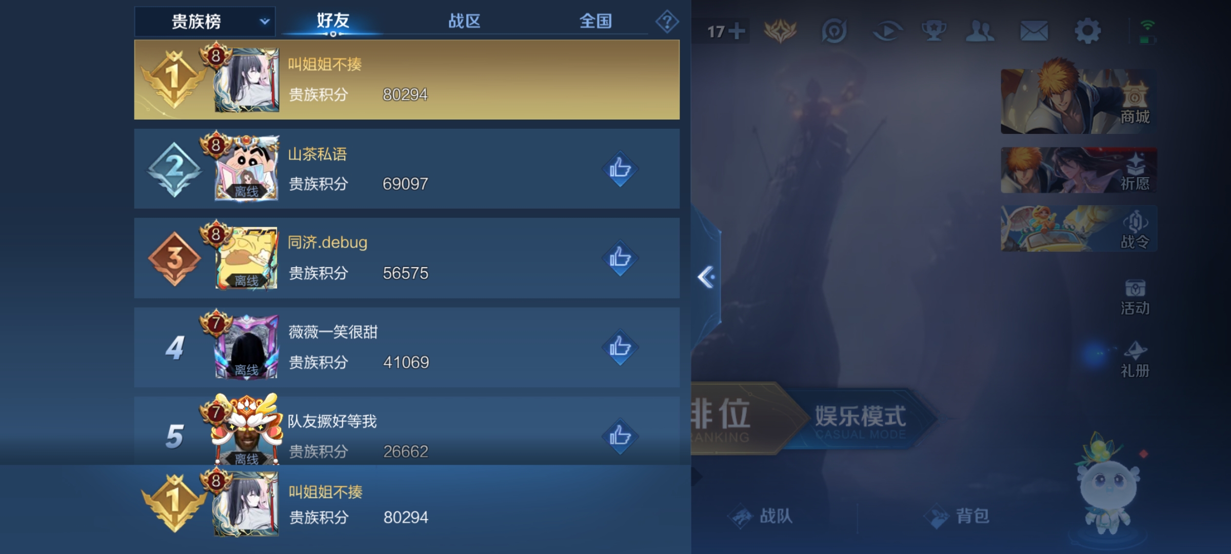 WZKG3192429王者荣耀账号详情图17