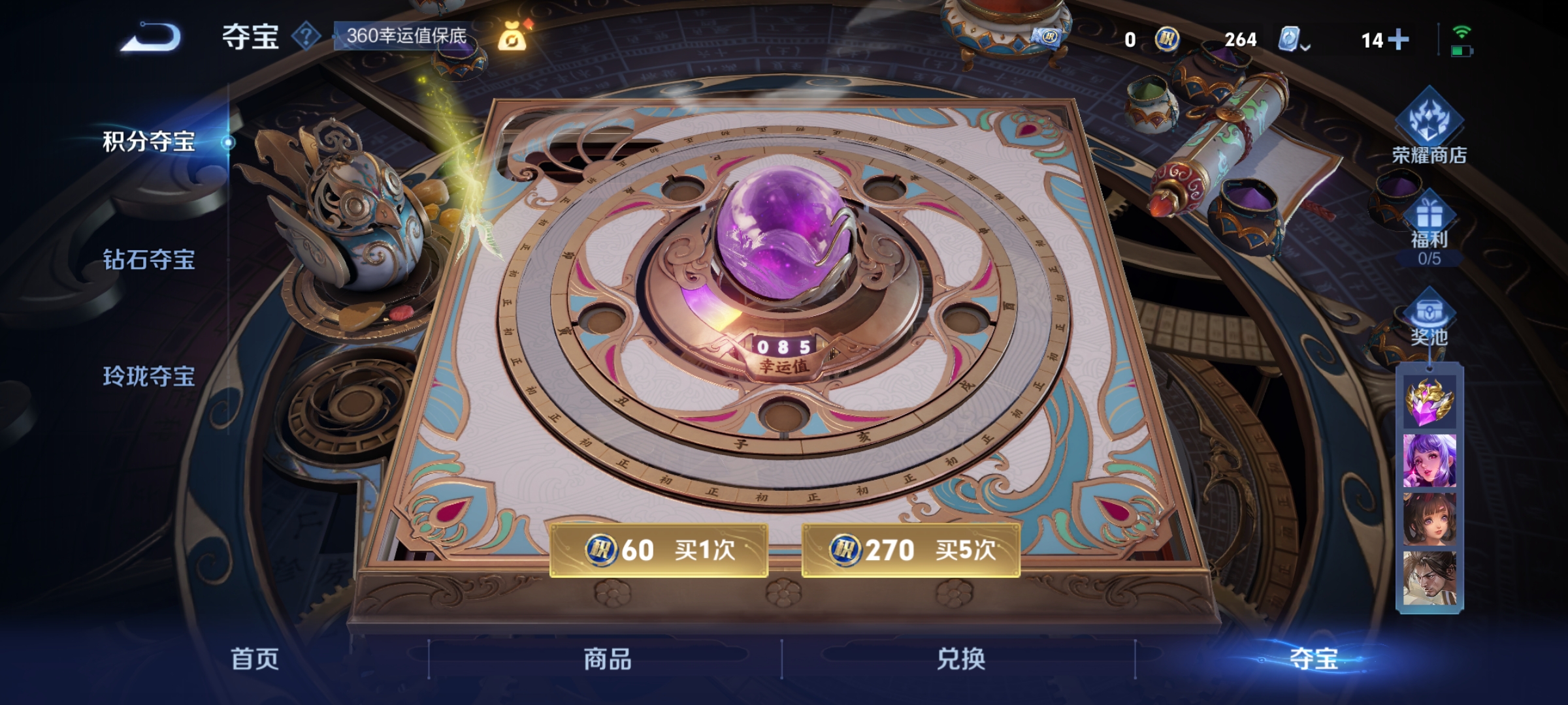 WZKG3192426王者荣耀账号详情图12 WZKG3192426王者荣耀账号详情图12