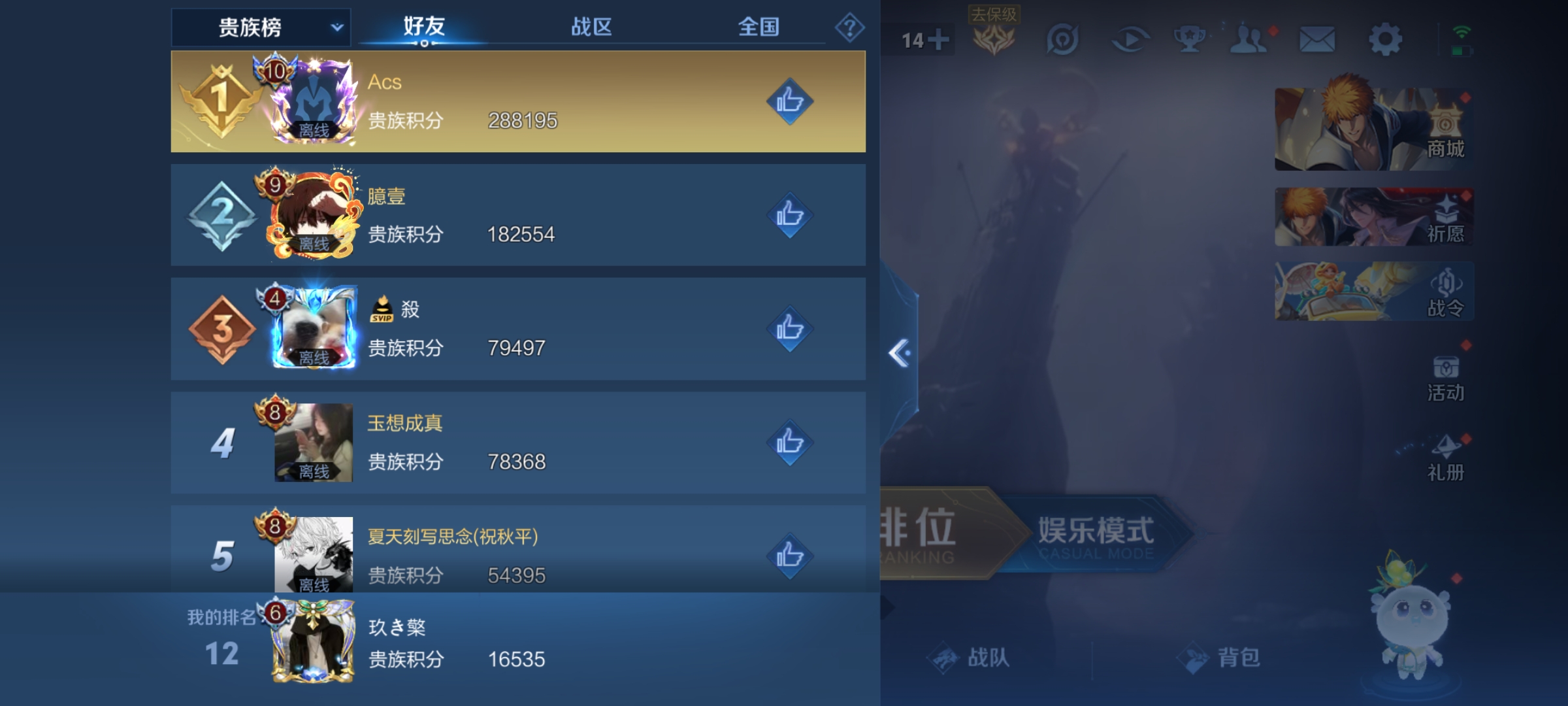 WZKG3192426王者荣耀账号详情图13 WZKG3192426王者荣耀账号详情图13