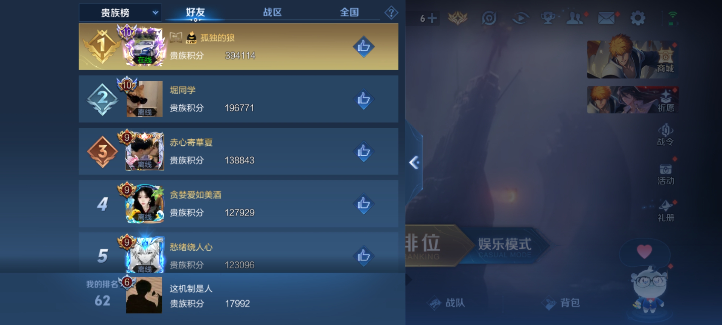WZKG3184750王者荣耀账号详情图13 WZKG3184750王者荣耀账号详情图13