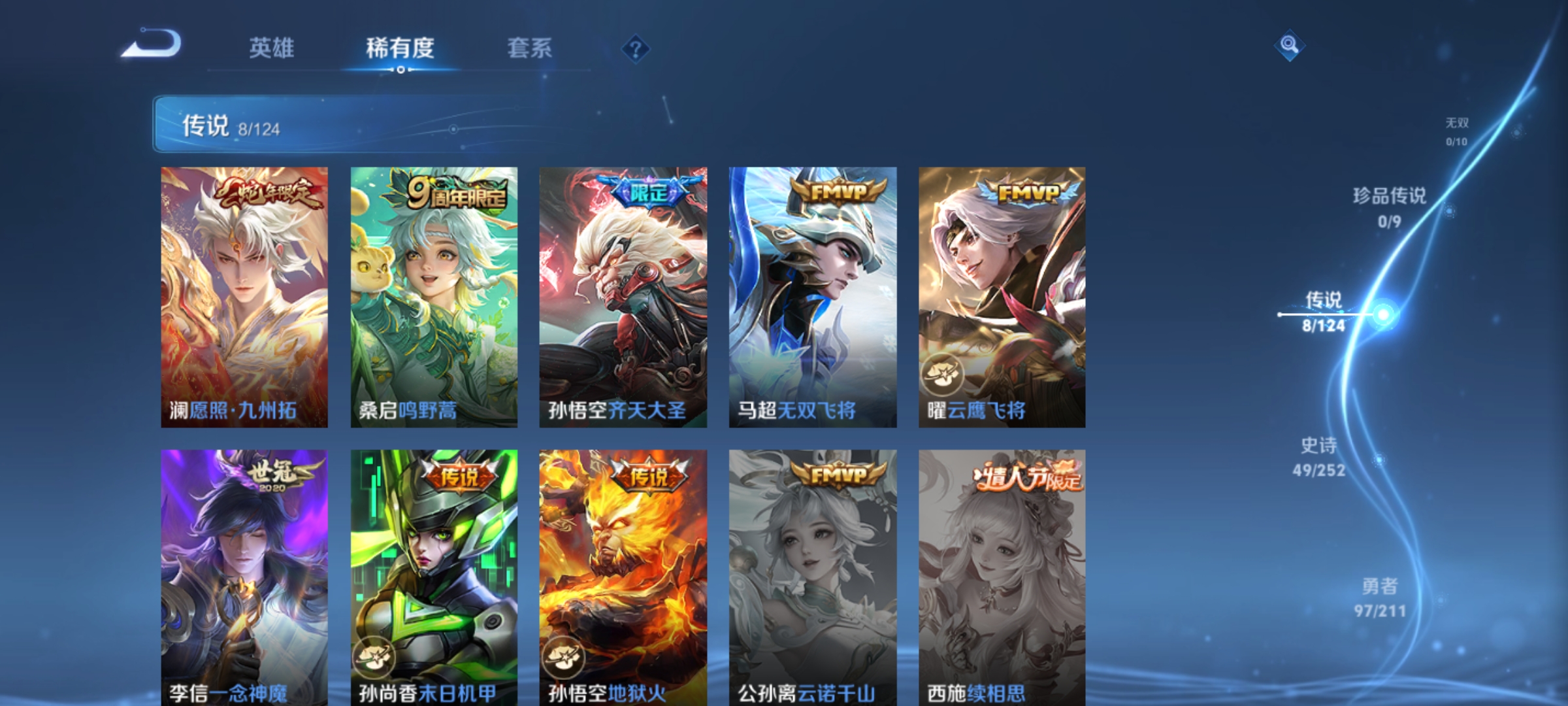 HPKG3277281和平精英账号详情图19 HPKG3277281和平精英账号详情图19