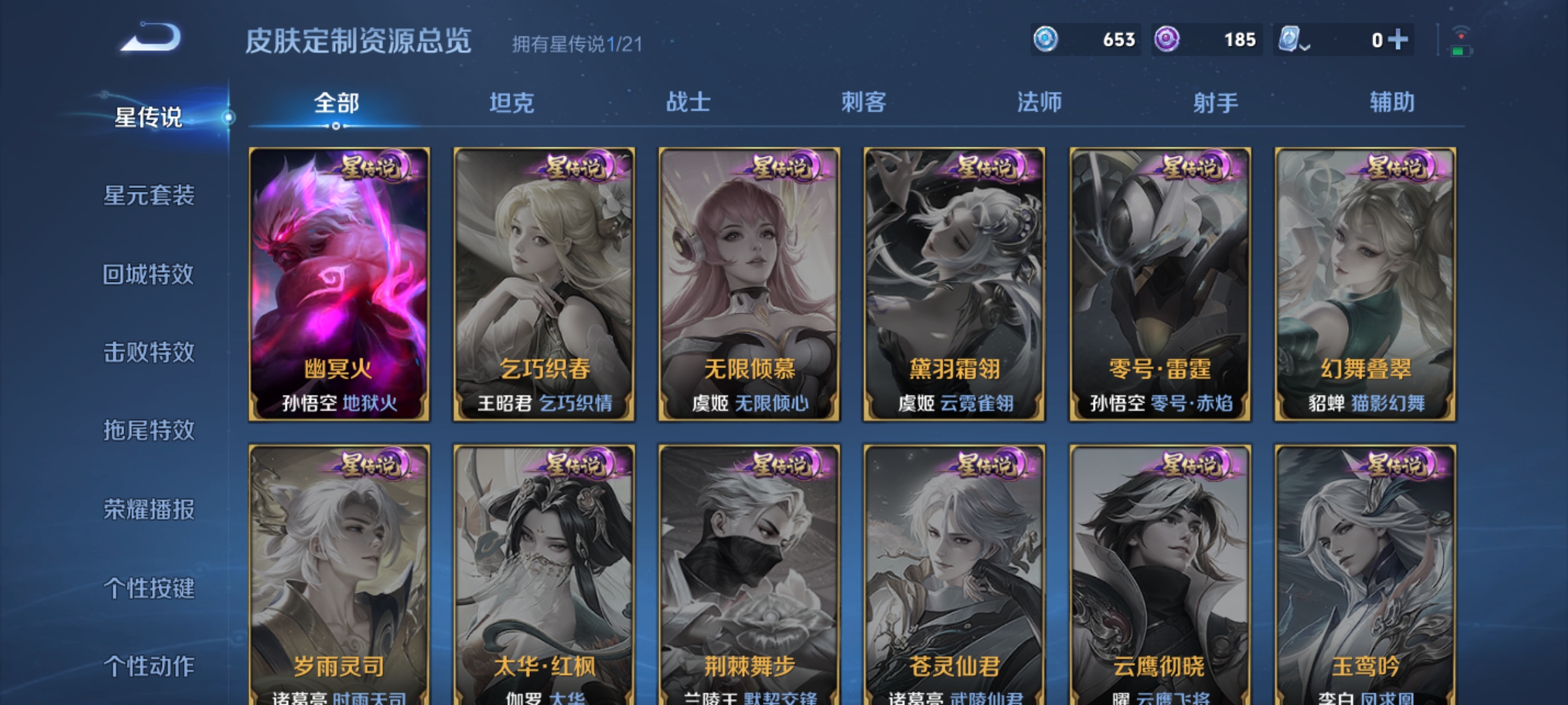 HPKG3277281和平精英账号详情图20 HPKG3277281和平精英账号详情图20