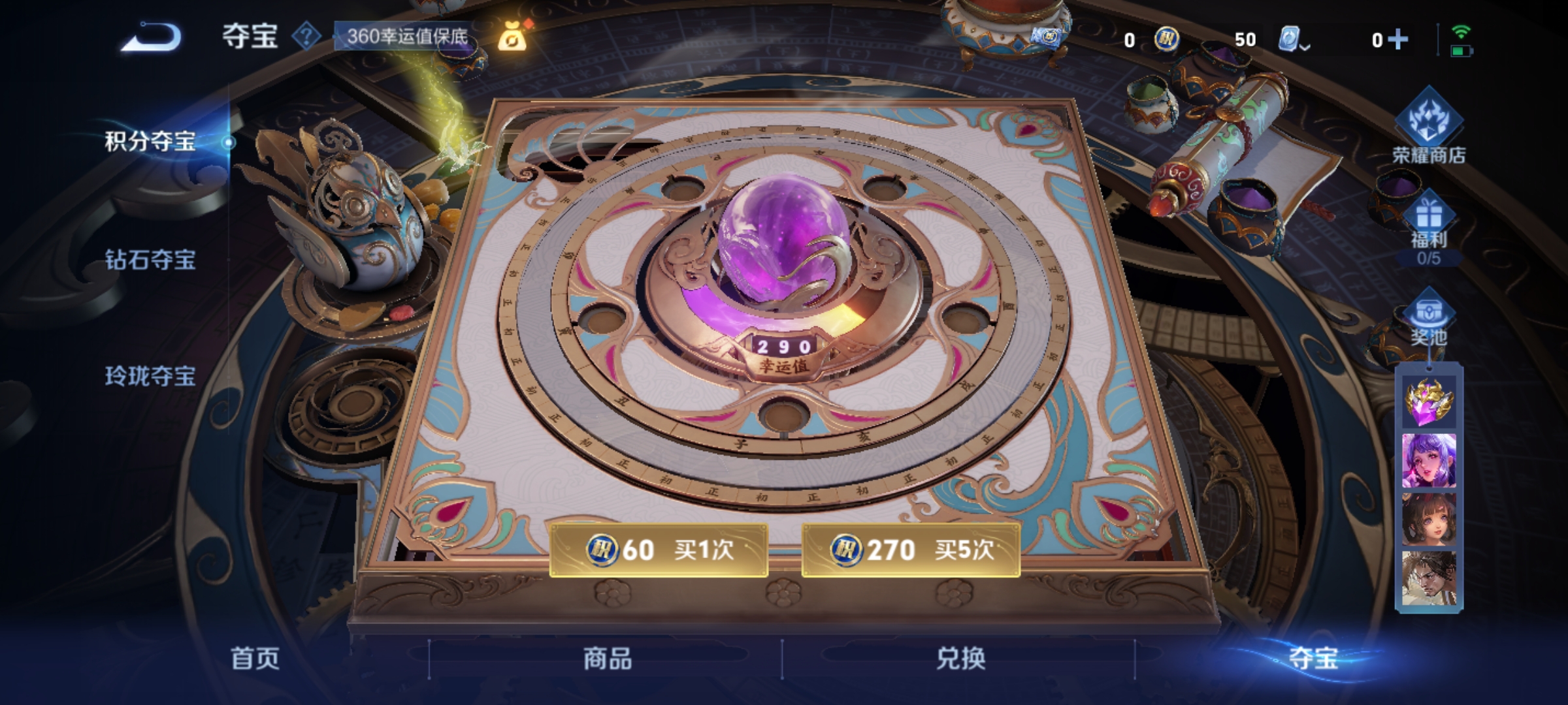 HPKG3277281和平精英账号详情图25 HPKG3277281和平精英账号详情图25