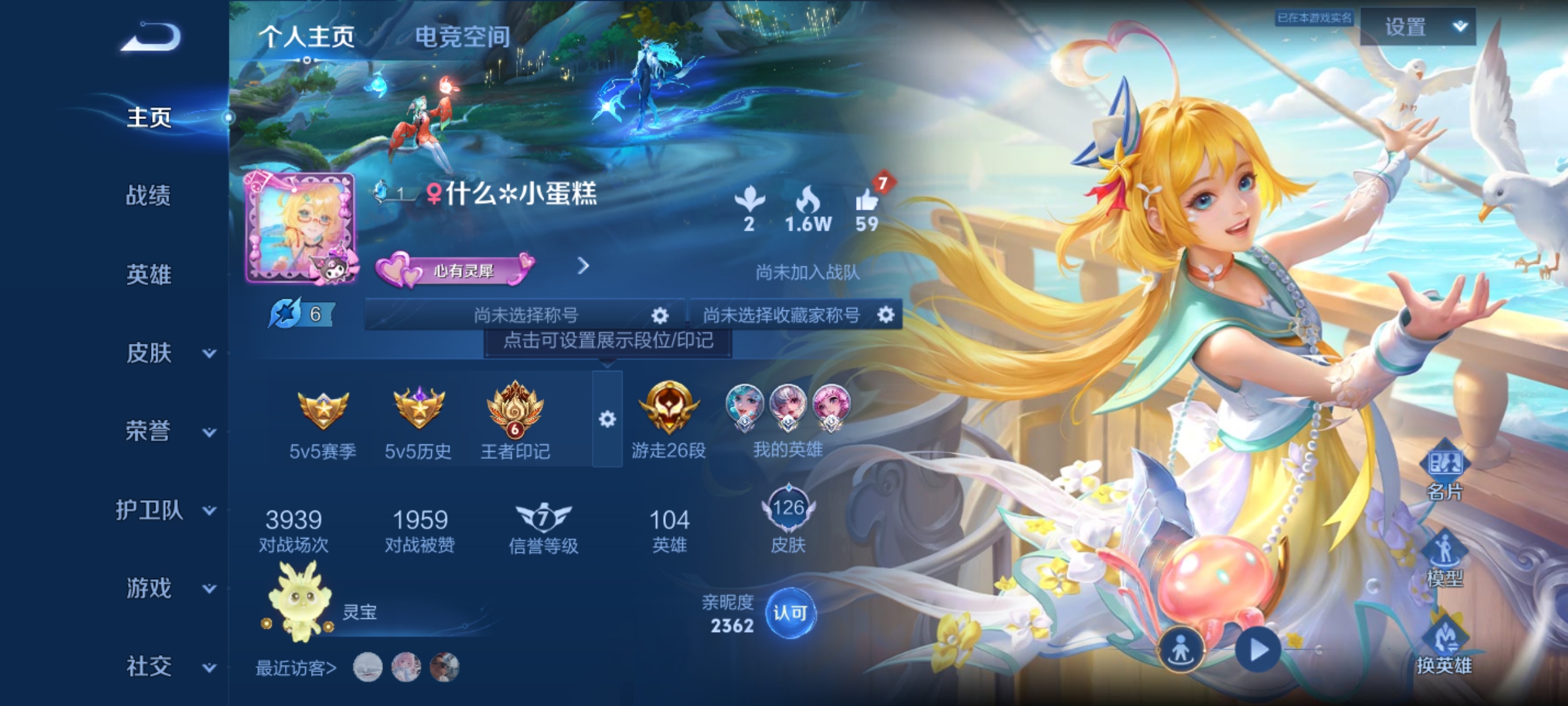 HPKG3277284和平精英账号详情图12 HPKG3277284和平精英账号详情图12