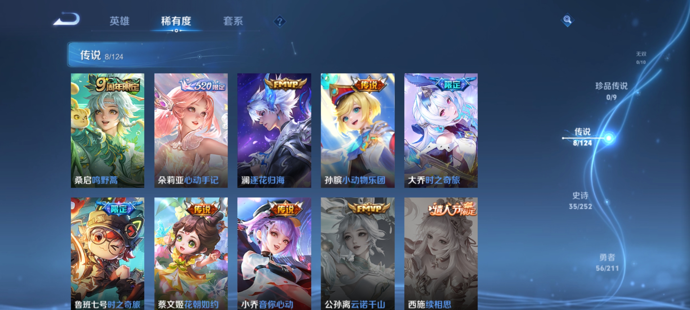 HPKG3277284和平精英账号详情图17 HPKG3277284和平精英账号详情图17