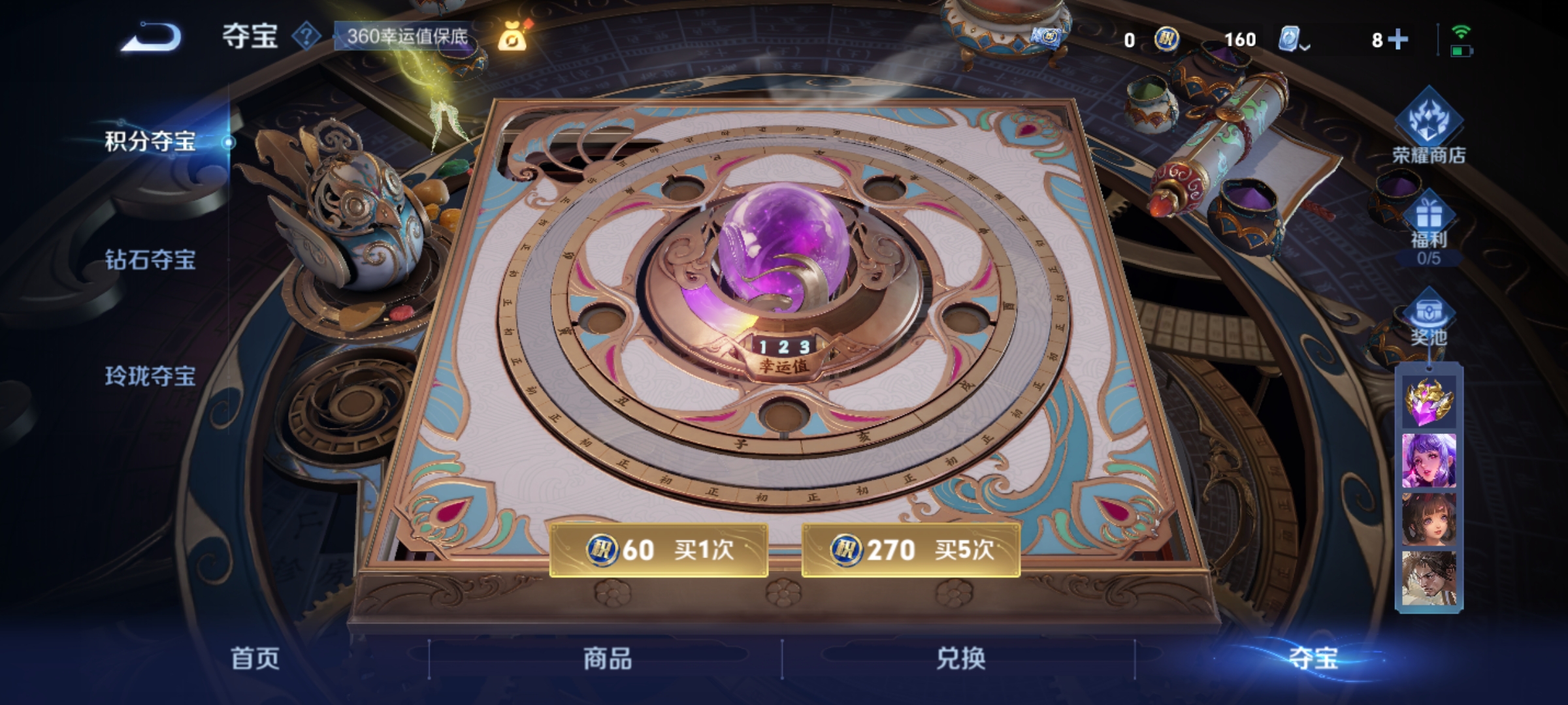 HPKG3277284和平精英账号详情图23 HPKG3277284和平精英账号详情图23