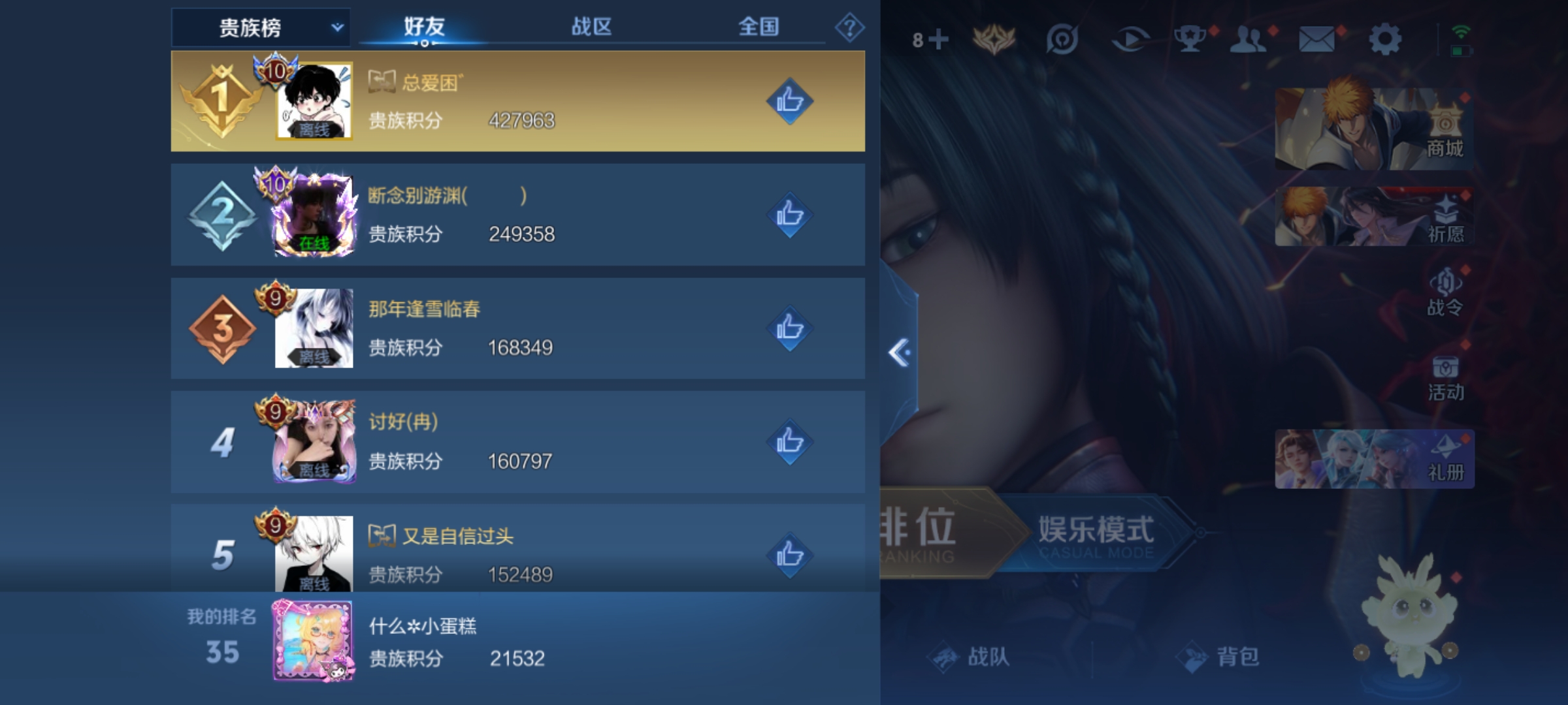 HPKG3277284和平精英账号详情图24 HPKG3277284和平精英账号详情图24