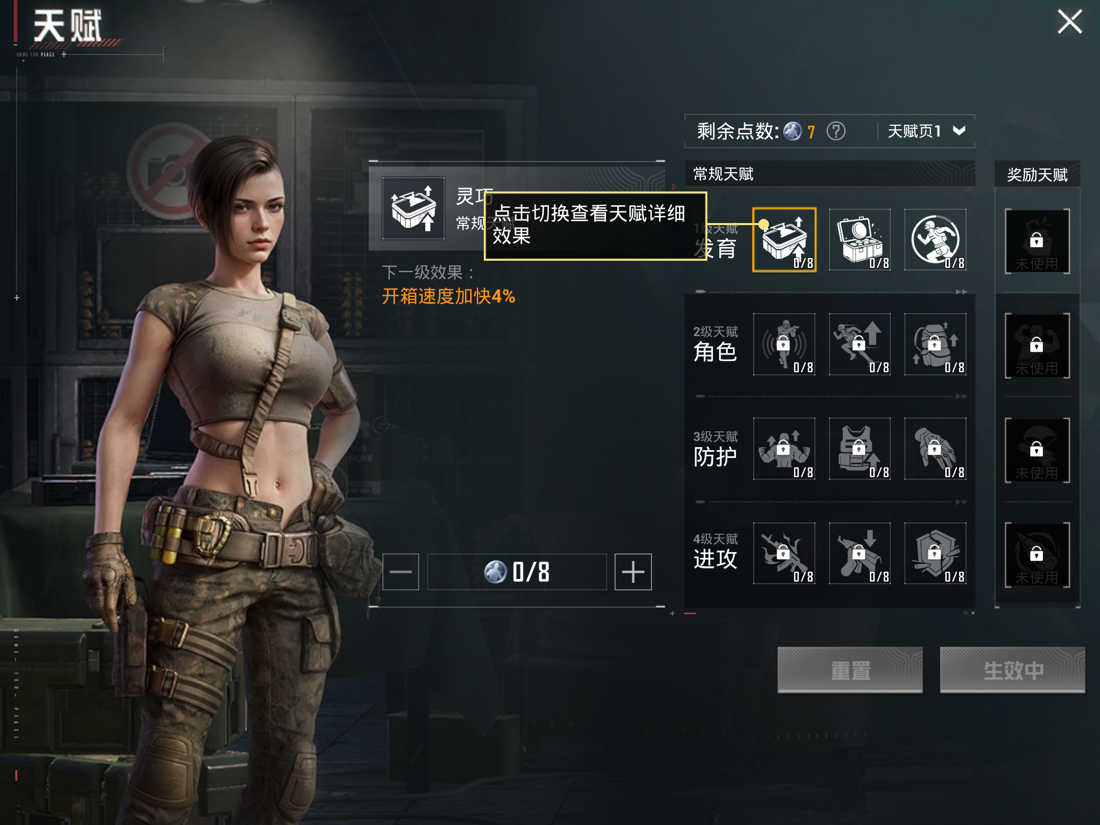 HPKG3277333和平精英账号详情图8 HPKG3277333和平精英账号详情图8