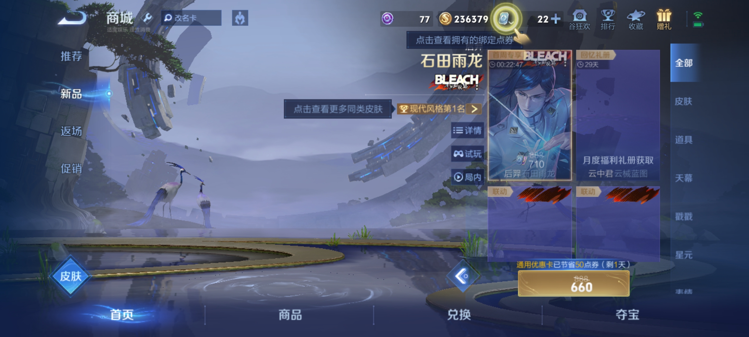 WZKG3188509王者荣耀账号详情图16 WZKG3188509王者荣耀账号详情图16