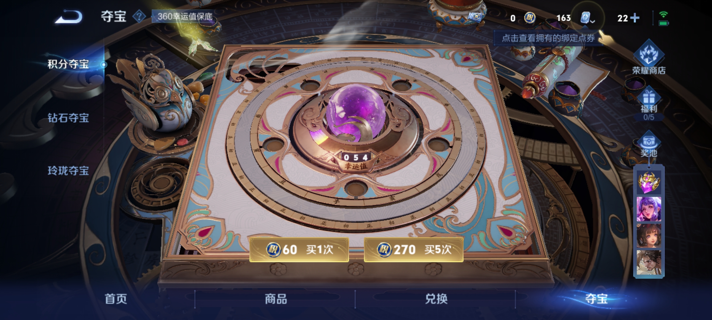 WZKG3188509王者荣耀账号详情图17 WZKG3188509王者荣耀账号详情图17