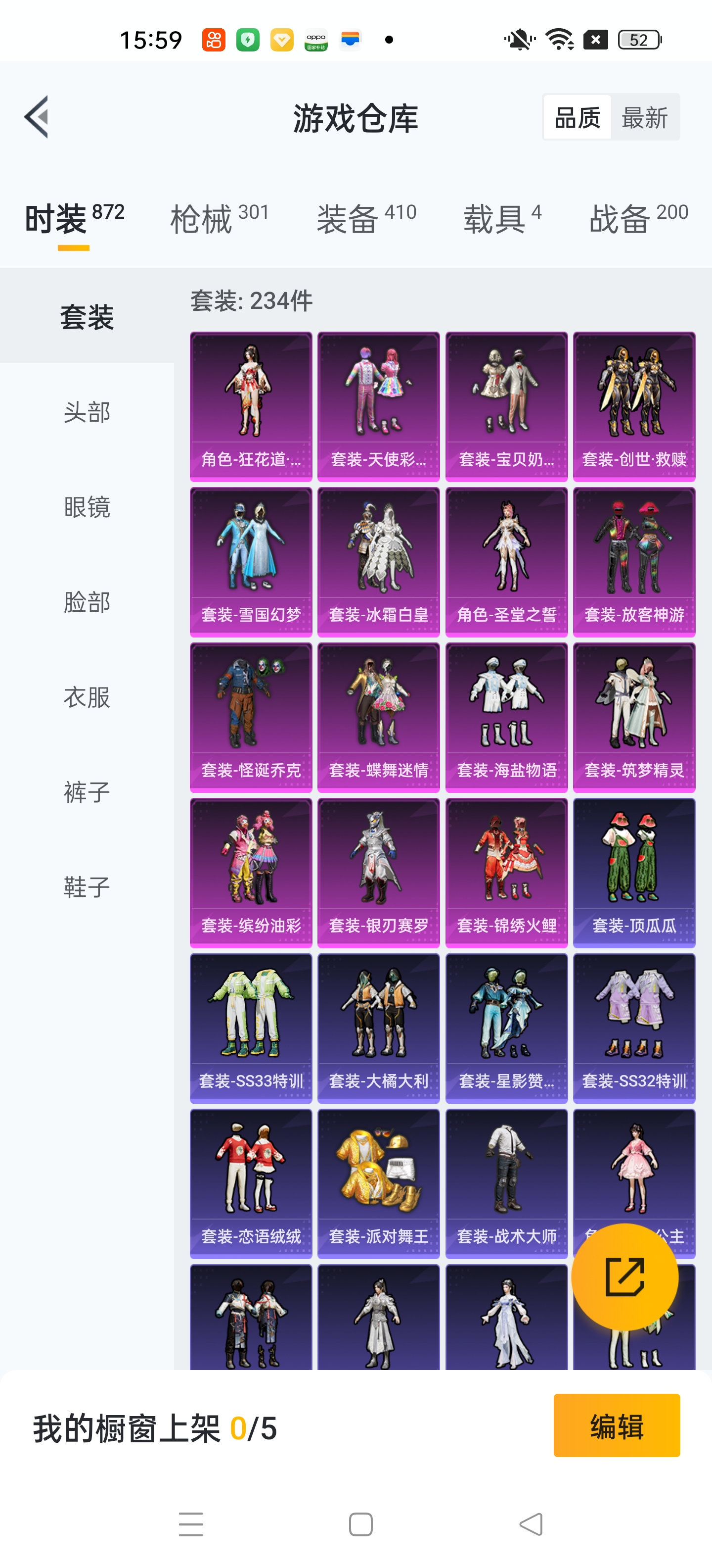 HPKG3278183和平精英账号详情图7 HPKG3278183和平精英账号详情图7