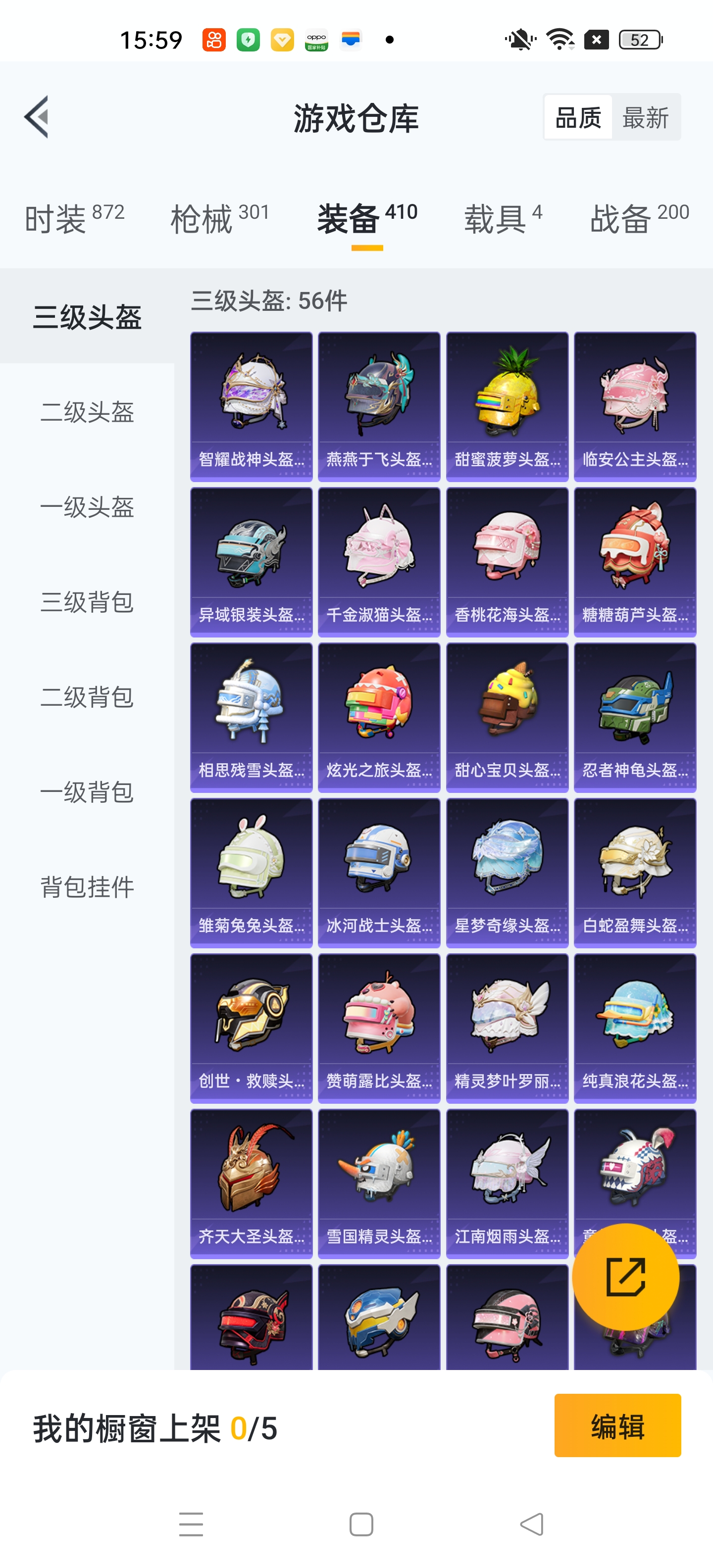 HPKG3278183和平精英账号详情图8 HPKG3278183和平精英账号详情图8