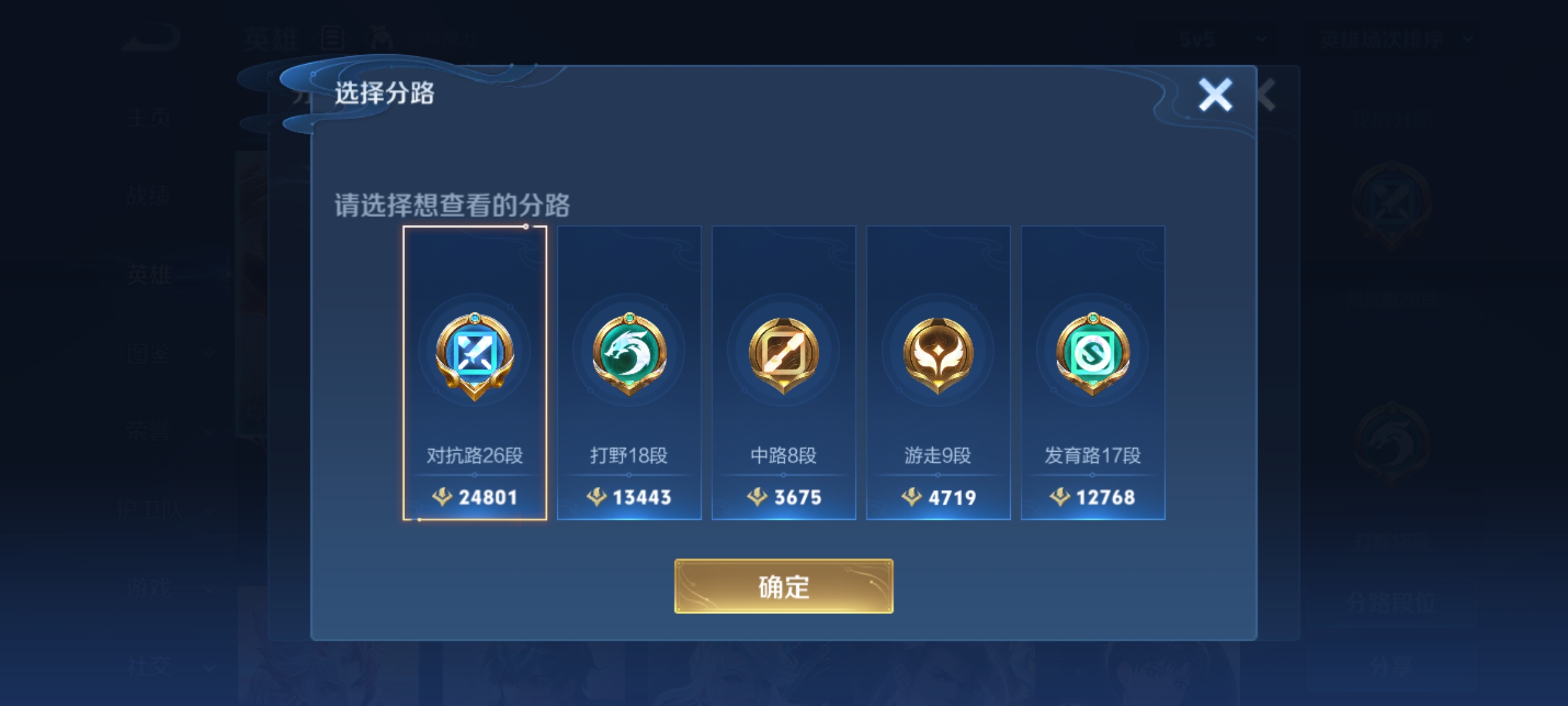 HPKG3278414和平精英账号详情图17 HPKG3278414和平精英账号详情图17