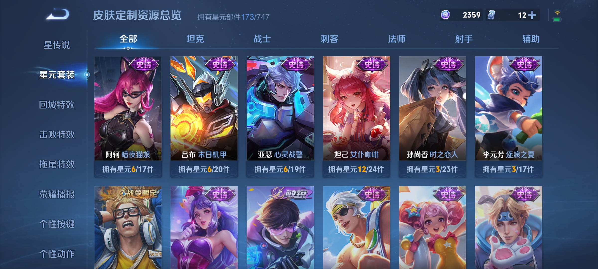 HPKG3278414和平精英账号详情图25 HPKG3278414和平精英账号详情图25