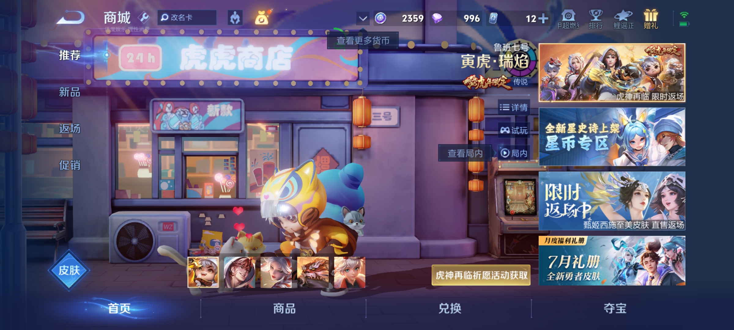 HPKG3278414和平精英账号详情图28 HPKG3278414和平精英账号详情图28