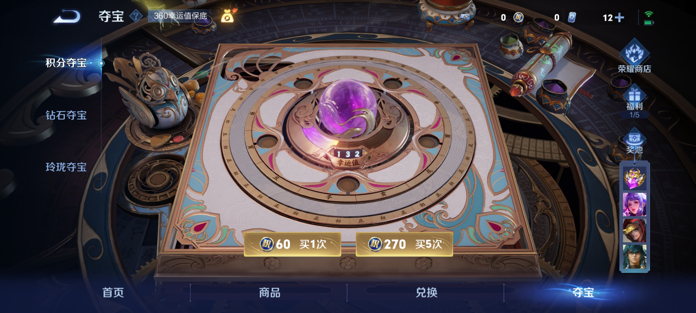 HPKG3278414和平精英账号详情图29 HPKG3278414和平精英账号详情图29