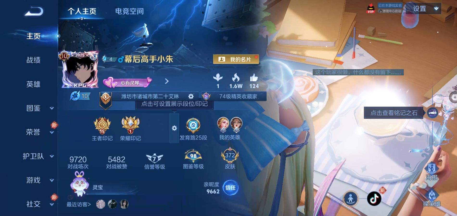 王者荣耀账号苹果QQkg4878-苹果q-V-372皮肤 36传说 3珍品 大耳狗之梦 酷洛米之心 兔狲蓬尾 3无双 器灵螭龙剑 雪境奇遇 时之魔女 -5水晶(已兑换) 神鉴启示录 武则天 倪克斯神谕 大秦宣太