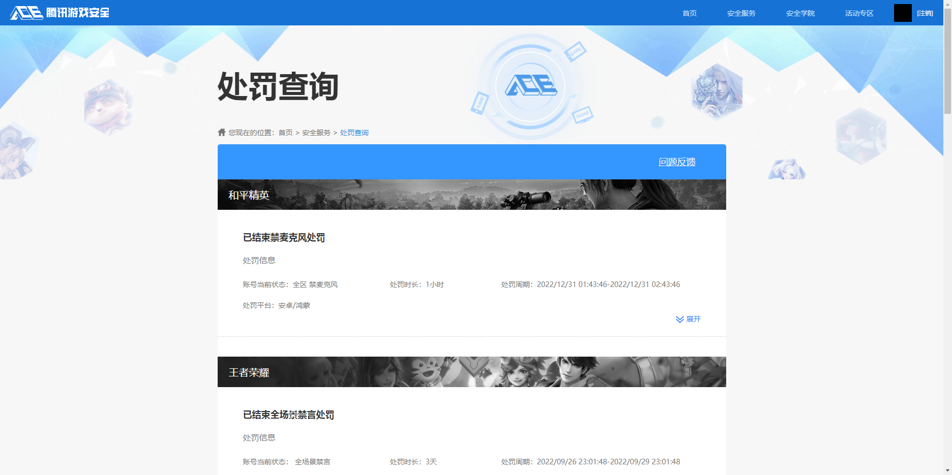 WZKG3192235王者荣耀账号详情图18 WZKG3192235王者荣耀账号详情图18