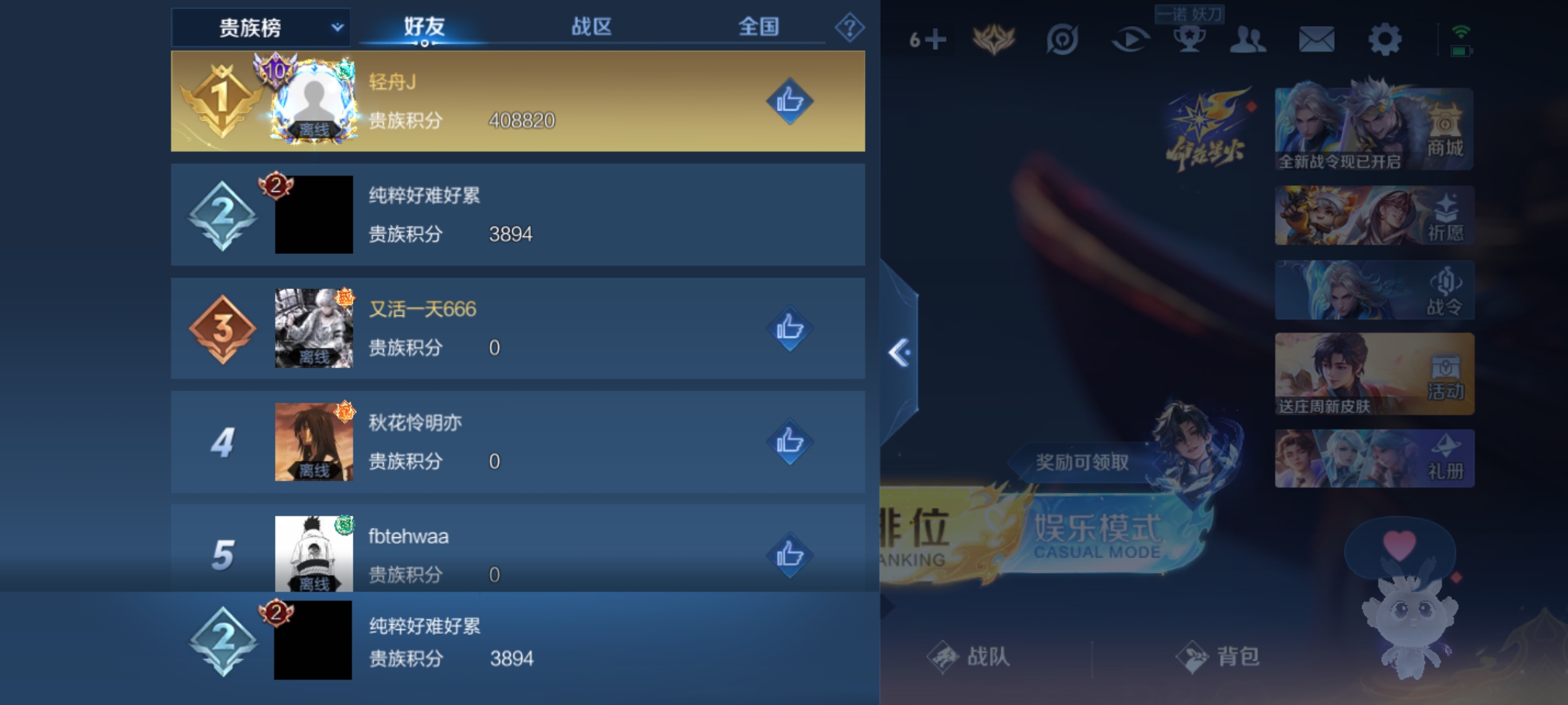 WZKG3192235王者荣耀账号详情图15 WZKG3192235王者荣耀账号详情图15