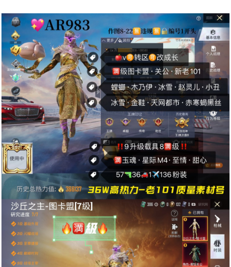 实名: 可修改 亮点: 【AR983】 ‼...