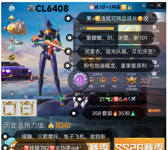 实名: 可修改 亮点: 【CL6408】‼...