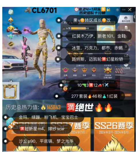 实名: 可修改 亮点: 【CL6701】 ...